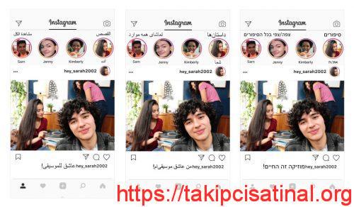 Instagram Dil Desteği 